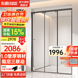 东鹏（DONGPENG）淋浴房三联动推拉门一字形卫生间隔断干湿分离玻璃浴室隔断沐浴房 雅黑缓冲1.2-1.29/2米高|极窄 升级1.0壁厚不锈钢+2cm极窄边框