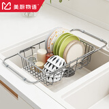 美厨物语厨房置物架不锈钢水槽沥水架可伸缩碗碟置物架菜篮果蔬收纳架