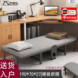 竹思乐折叠床单人床豪华硬板加厚四折床午休床行军床简易床办公室午睡床 侧边带轮棉麻款70*190