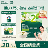 英氏婴幼儿面条西兰花香菇味200g 婴儿辅食儿童早餐营养面 采销真验厂