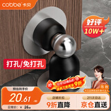卡贝门吸 免打孔地吸防撞门碰门挡卫生间隐形墙吸强力磁铁门阻器室内