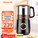 九阳（Joyoung）磨粉机家用料理机五谷杂粮干磨粉碎机超细电动不锈钢打粉机中药材小型研磨机JYS-M01