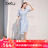 百图betu女装2025夏季新款连衣裙微皱肌理中长款腰带收腰裙子2504T98 蓝色 M