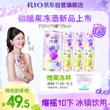 锐澳（RIO）鸡尾酒 预调酒【赴山海 同款果冻酒】微醺果冻3度甜酒 250ml*6罐