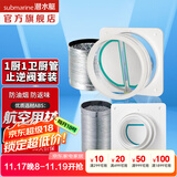 潜水艇（Submarine）公共烟道止逆阀烟道阀抽油烟机止回阀套餐厨房卫生间排风扇止烟阀 F1厨1卫+2条两米管-厨管径18cm