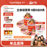 领先主食猫条桶14g*180（2桶）成幼猫罐头猫粮湿粮零食营养补水