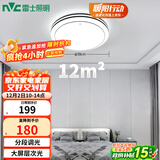 雷士（NVC）LED吸顶灯 双层发光灯饰照明卧室书房阳台灯具圆灯 团购