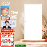 欧普（OPPLE） 集成吊顶led 铝扣板天花板格栅平板灯嵌入式厨房灯厨卫灯 明阁II加亮【经典白】36瓦白光 防潮防锈抗油污