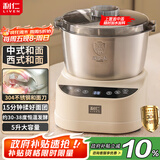 利仁（Liven）和面机家用揉面机厨师机专注厨电30年中西菜单智能可加热发酵醒面一体机面包机搅面机HMJ-D5036S