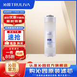 沁园净水器滤芯官方滤芯 非模块系列滤芯 2级-超滤膜滤芯-适用3800/2800