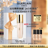 娇兰（Guerlain）金钻修颜粉底液00C(光泽透亮)35ml防晒遮瑕化妆品生日礼物送女友