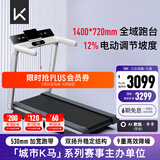 Keep跑步机家用健身器材 智能坡度调 宽大跑台走步机 家庭锻炼K4白