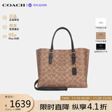 蔻驰（COACH）【品牌直供】女包MOLLIE25通勤斜挎托特包 棕黑色CV965 生日礼物