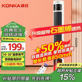 康佳（KONKA）取暖器家用石墨烯暖风机遥控立式电暖气浴室电暖风节能热风机速热摇头仿真炭火电暖器KDNF-2217E-P