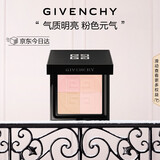 纪梵希（Givenchy）四宫格蜜粉饼3号9.5g提升气色便携定妆散粉粉饼圣诞礼物送女友