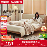 全友家居原木风床头软包靠背双人大床主卧室家用高脚收纳床1.8米x2米