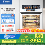 海尔（Haier）【小红花厨电-绽放版】嵌入式蒸烤箱 瞬蒸C72 大容量 白色家用多功能蒸烤箱 11.17寸彩屏 C72-TAU1
