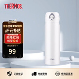 膳魔师（THERMOS）保温杯男女不锈钢水杯子大容量保冷防漏弹盖学生520礼物JNL系列 椰奶灰(501-MTWH)500ml 500ml