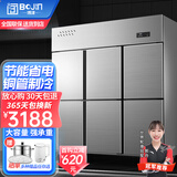 博津 冰箱商用四门冷藏冷冻大容量铜管厨房冰柜 立式不锈钢双温电冰柜酒店蔬菜保鲜柜 节能铜管加大容量款【六门全冷冻】