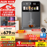 奥克斯（AUX）家用高端净水器净饮机伴侣 UV紫外杀菌大动力自吸全通量适配速热挂壁管线机YGX-2203W