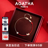 AGATHA/瑷嘉莎 红绳小狗手链女 本命年生日礼物送女友闺蜜高级感不对称 玫瑰金 【限定礼盒】