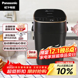 松下（Panasonic）家用烤面包机自定义揉面全自动变频46个菜单智能操作500g容量SD-MZX1010