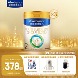美素佳儿（Friso）皇家较大婴儿配方奶粉2段（6-12个月）800克*3 乳铁蛋白 新国标