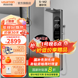 阿诗丹顿集成热水器花洒一体机 家用淋浴屏别墅酒店 即热式电热水器进水过滤智能变频恒温热水器 8800W 新品上市-进水过滤-智能恒温-磨砂灰