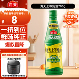 海天 蚝油700g 上等调料 PET瓶  厨房炒菜拌馅烧烤火锅蘸料 国民蚝油