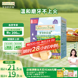 爷爷的农场婴幼儿稻鸭香米饼紫薯味宝宝儿童磨牙棒饼32g 婴儿零食6-12个月