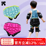 酷峰滑雪护臀垫成人儿童男女轮滑防摔裤溜冰滑冰滑板陆冲装备护具单板 玫粉可调（体重25-65斤）