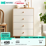 林氏家居收纳柜子储物柜五斗柜卧室柜多用抽屉斗柜置物柜客厅实木脚LS187E 【原木色+白色】四斗柜0.6m 斗柜