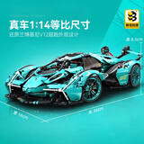 联合创想兰博基尼积木拼装跑车高难度玩具8-12岁儿童男孩圣诞生日礼物男生