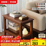 家逸实木沙发边几储物边柜置物柜简约客厅小方桌小户型茶几桌子床头柜