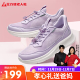 足力健老人鞋中老年春秋季软底散步送妈妈轻便休闲鞋25111003J 紫-女 38