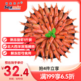 禧美海产加拿大熟冻北极甜虾1斤/袋 65-85只 (MSC认证) 海鲜水产