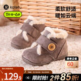 卡特兔童鞋儿童雪地靴男宝宝棉鞋加绒女童学步鞋毛毛鞋婴儿冬季机能鞋子 灰色 22 内长13.5cm  脚长12.5-13.0