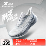 特步【2000公里三代】跑鞋男两千公里三代大魔王跑鞋耐磨透气跑步鞋女 月石灰/银色 41