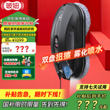 玻妞（HOBOT）【国家补贴】388全自动擦窗机器人波妞喷水擦玻璃机器人擦墙擦瓷砖擦窗户神器家用 