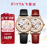飞亚达（FIYTA）手表女四叶草系列女士机械表立体镂空贝母盘手表生日礼物送女友 【百搭热卖】黑色皮带