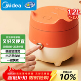 美的（Midea）电饭煲小型家用迷你1.2L小容量1-2人微压电饭锅宿舍旅行电煮锅萌趣狐狸煲MB-FB12X1-105B
