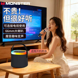 魔声（Monster）电视k歌麦克风音箱一体机话筒唱歌神器家庭ktv音响套装 元旦新年礼物家庭麦克风k歌 K2黑色单麦