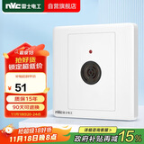 NVC雷士电工 开关插座面板 声光控延时开关带消防开关 N05白色