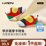 卡特兔学步鞋婴儿童鞋秋季男女宝宝步前机能鞋幼儿室内稳步儿童鞋子xz03