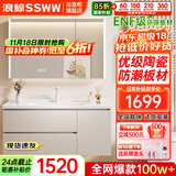 浪鲸（SSWW）卫浴浴室柜陶瓷一体盆浴室洗漱台洗手盆柜组合一体盆洗脸盆柜组合 奶咖色|智能美妆除雾镜柜90cm