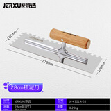 京选（JERXUN）28cm不锈钢抹泥刀刮腻子刀地砖墙面抹灰刀瓦工水泥铲子批墙刀刮刀
