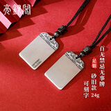 亮银阁999足银百无禁忌平安无事牌福字吊坠男女款 刻字银牌银项链银饰 百无禁忌无事牌-砂旧款【商家仓免费刻字】