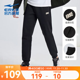 鸿星尔克（ERKE）运动裤男春季新款舒适男子休闲束脚收口九分裤长裤跑步健身休闲裤 【针织】-正黑-7123 3XL