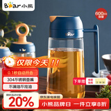 小熊（Bear）油壶厨房专用食品级 自动开合防漏不挂油油瓶油罐瓶酱油瓶调料瓶