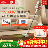 米家小米无线吸尘器2显尘版家用无线手持大吸力长续航低噪音毛发防缠绕吸拖一体机绿光 